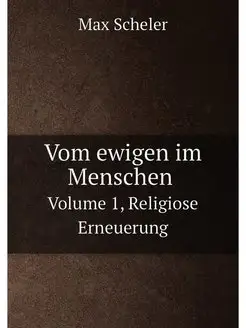 Vom ewigen im Menschen. Volume 1, Rel