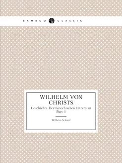 Wilhelm Von Christs. Geschichte Der G