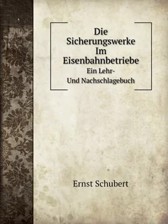 Die Sicherungswerke Im Eisenbahnbetriebe. Ein Lehr-