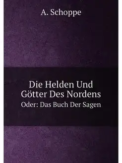 Die Helden Und Gotter Des Nordens. Od