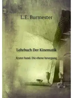 Lehrbuch Der Kinematik. Erster band