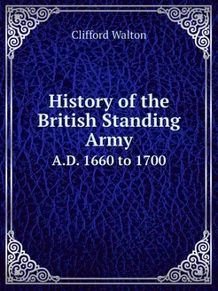 History of the British Standing Army