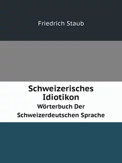 Schweizerisches Idiotikon. Wörterbuch