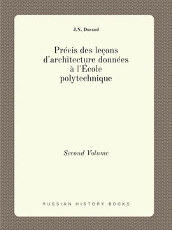 Précis des leçons d'architecture données à l'École p