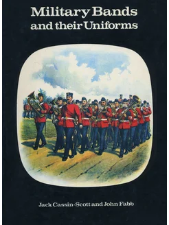 Military Bands and their Uniforms