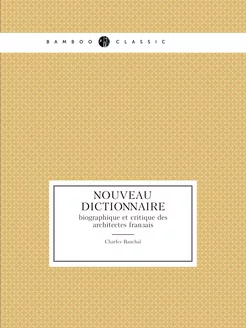 Nouveau dictionnaire. biographique et