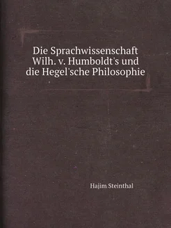 Die Sprachwissenschaft Wilh. v. Humboldt's und die H