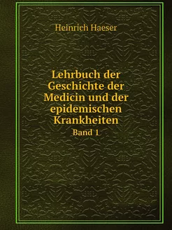 Lehrbuch der Geschichte der Medicin u