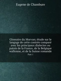 Glossaire du Morvan étude sur le lan