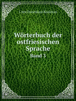 Wörterbuch der ostfriesischen Sprache