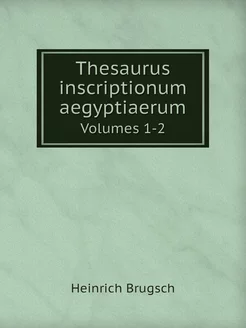 Thesaurus inscriptionum aegyptiaerum