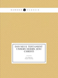 Das Neue Testament unsers Herrn Jesu