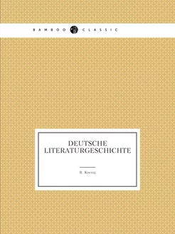 Deutsche Literaturgeschichte