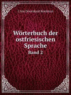 Wörterbuch der ostfriesischen Sprache