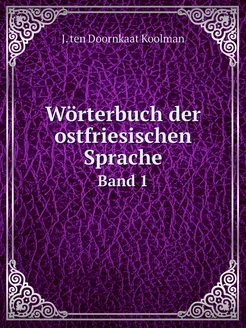 Wörterbuch der ostfriesischen Sprache