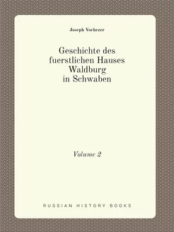 Geschichte des fuerstlichen Hauses Wa