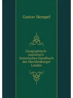 Geographisch-statistisch-historisches