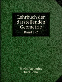 Lehrbuch der darstellenden Geometrie