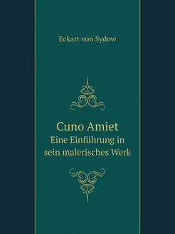 Cuno Amiet. Eine Einführung in sein malerisches Werk