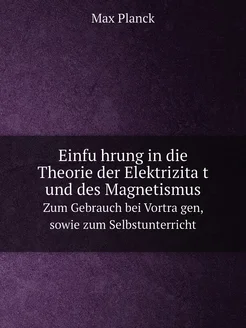 Einführung in die Theorie der Elektrizität und des