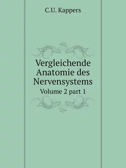 Vergleichende Anatomie des Nervensyst