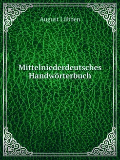 Mittelniederdeutsches Handwörterbuch