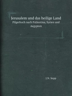 Jerusalem und das heilige Land. Pilge