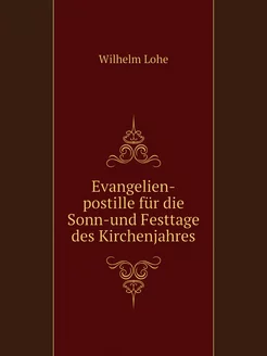 Evangelien-postille für die Sonn-und