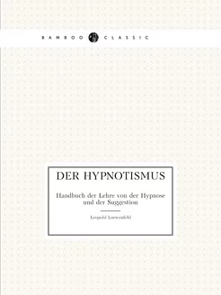 Der Hypnotismus. Handbuch der Lehre v