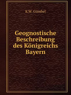 Geognostische Beschreibung des Königr