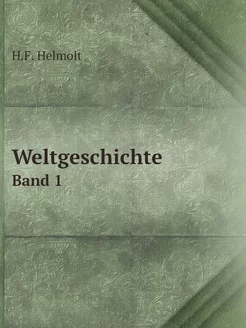 Weltgeschichte. Band 1