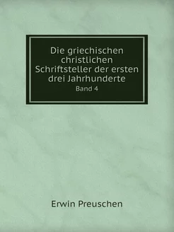 Die griechischen christlichen Schrift