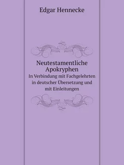 Neutestamentliche Apokryphen. In Verb