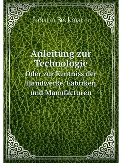 Anleitung zur Technologie. Oder zur K