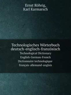 Technologisches Wörterbuch deutsch-en