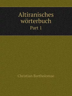 Altiranisches wörterbuch. Part 1