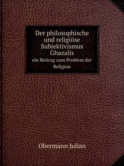 Der philosophische und religiöse Subj