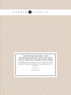 Morphologische und physiologische Ana