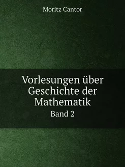 Vorlesungen über Geschichte der Mathe