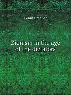 Zionism in the age of the dictators