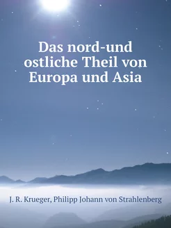 Das nord-und ostliche Theil von Europ