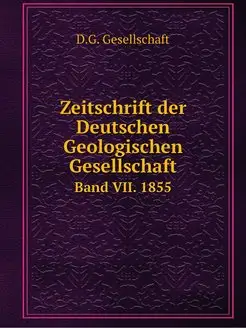 Zeitschrift der Deutschen Geologische