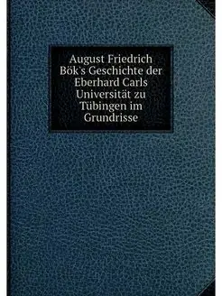 August Friedrich Bok's Geschichte der