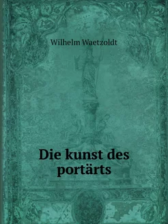 Die kunst des portärts