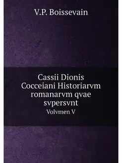 Cassii Dionis Cocceiani Historiarvm r