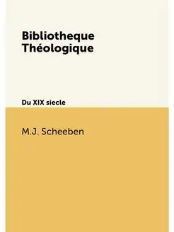 Bibliotheque Theologique. Du XIX siecle