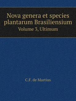 Nova genera et species plantarum Brasiliensium. Volu