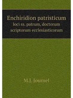 Enchiridion patristicum. loci ss. pat