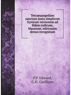 Tetraeuangelium sanctum juxta simplic