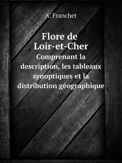 Flore de Loir-et-Cher. Сomprenant la